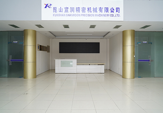 公司前臺(tái)